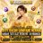 totoagung_login